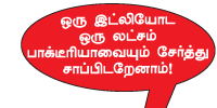 Kungumam magazine, Kungumam weekly magazine, Tamil Magazine Kungumam, Tamil magazine, Tamil weekly magazine, Weekly magazine