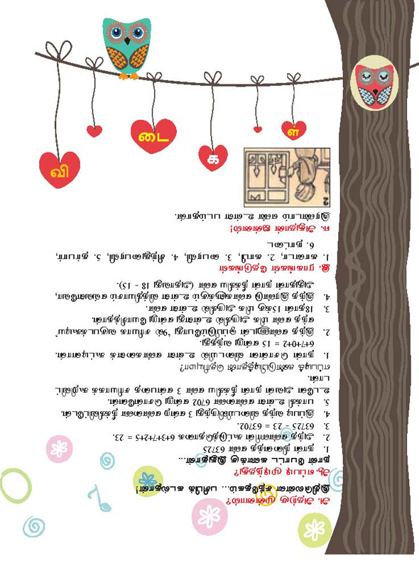 Kungumam magazine, Kungumam weekly magazine, Tamil Magazine Kungumam, Tamil magazine, Tamil weekly magazine, Weekly magazine
