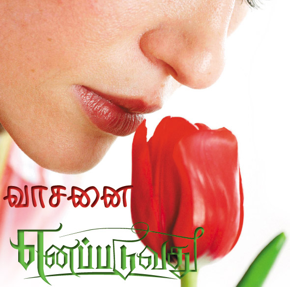 Kungumam magazine, Kungumam weekly magazine, Tamil Magazine Kungumam, Tamil magazine, Tamil weekly magazine, Weekly magazine