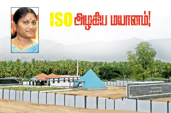 Kungumam magazine, Kungumam weekly magazine, Tamil Magazine Kungumam, Tamil magazine, Tamil weekly magazine, Weekly magazine