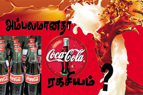 Kungumam magazine, Kungumam weekly magazine, Tamil Magazine Kungumam, Tamil magazine, Tamil weekly magazine, Weekly magazine