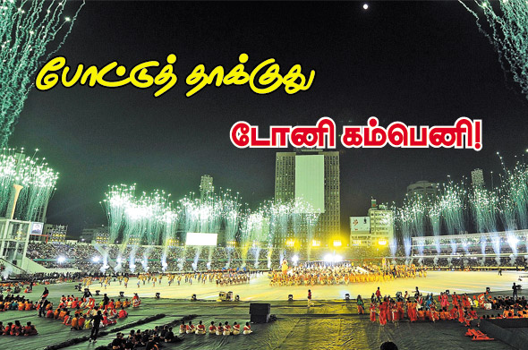 Kungumam magazine, Kungumam weekly magazine, Tamil Magazine Kungumam, Tamil magazine, Tamil weekly magazine, Weekly magazine