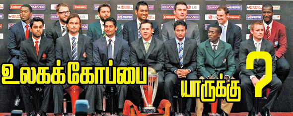 Kungumam magazine, Kungumam weekly magazine, Tamil Magazine Kungumam, Tamil magazine, Tamil weekly magazine, Weekly magazine