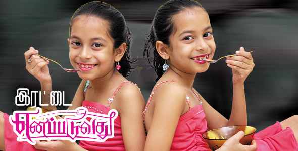 Kungumam magazine, Kungumam weekly magazine, Tamil Magazine Kungumam, Tamil magazine, Tamil weekly magazine, Weekly magazine