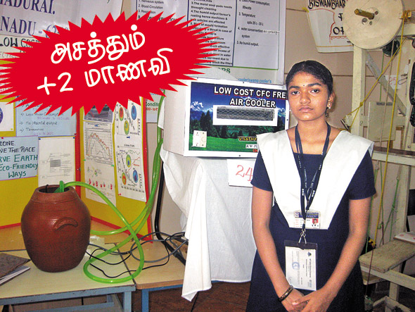 Kungumam magazine, Kungumam weekly magazine, Tamil Magazine Kungumam, Tamil magazine, Tamil weekly magazine, Weekly magazine