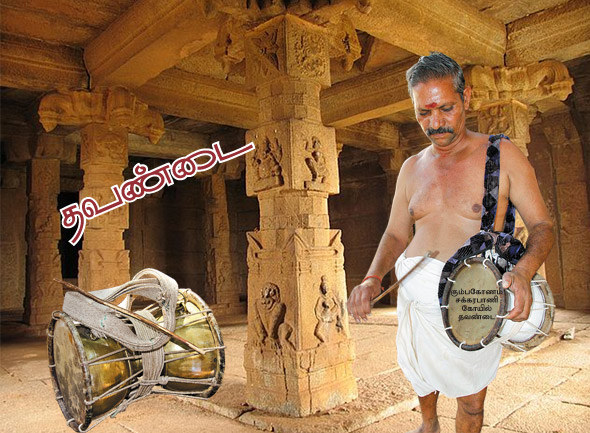 Kungumam magazine, Kungumam weekly magazine, Tamil Magazine Kungumam, Tamil magazine, Tamil weekly magazine, Weekly magazine