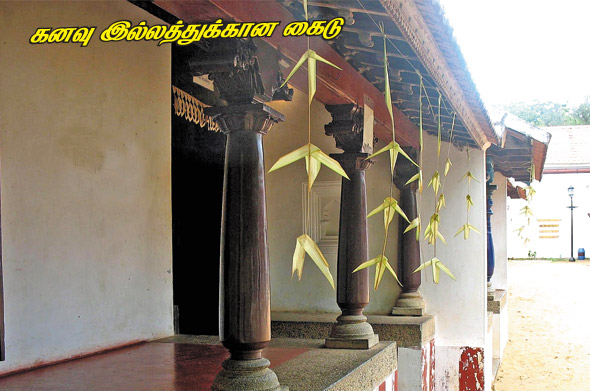 Kungumam magazine, Kungumam weekly magazine, Tamil Magazine Kungumam, Tamil magazine, Tamil weekly magazine, Weekly magazine