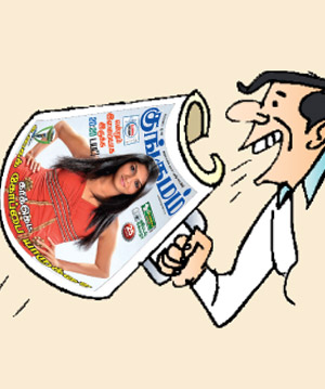 Kungumam magazine, Kungumam weekly magazine, Tamil Magazine Kungumam, Tamil magazine, Tamil weekly magazine, Weekly magazine