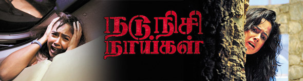 Kungumam magazine, Kungumam weekly magazine, Tamil Magazine Kungumam, Tamil magazine, Tamil weekly magazine, Weekly magazine