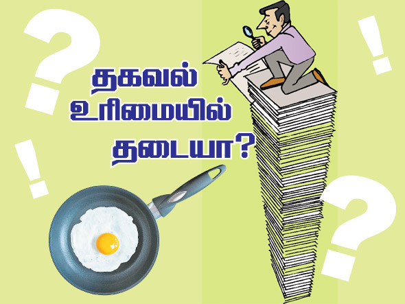 Kungumam magazine, Kungumam weekly magazine, Tamil Magazine Kungumam, Tamil magazine, Tamil weekly magazine, Weekly magazine