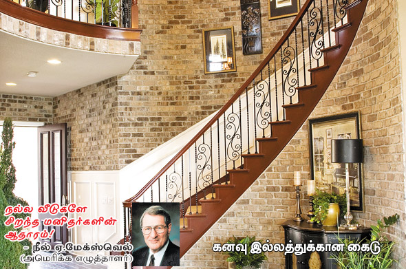 Kungumam magazine, Kungumam weekly magazine, Tamil Magazine Kungumam, Tamil magazine, Tamil weekly magazine, Weekly magazine