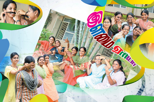 Kungumam magazine, Kungumam weekly magazine, Tamil Magazine Kungumam, Tamil magazine, Tamil weekly magazine, Weekly magazine