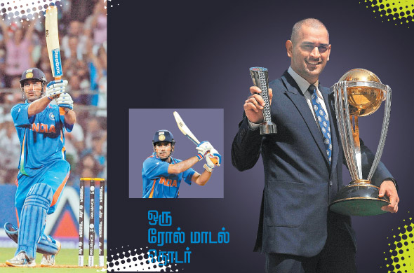 Kungumam magazine, Kungumam weekly magazine, Tamil Magazine Kungumam, Tamil magazine, Tamil weekly magazine, Weekly magazine