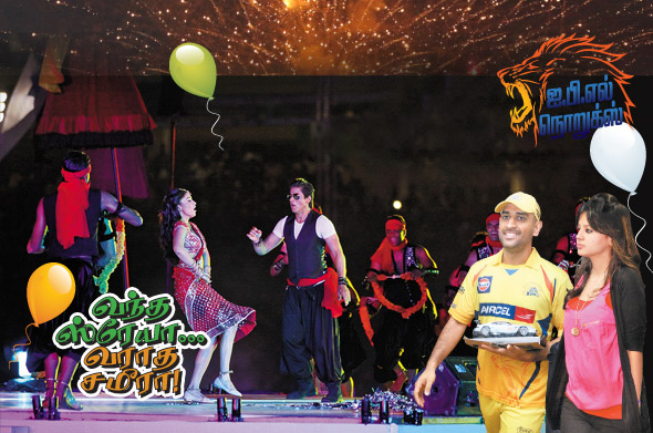 Kungumam magazine, Kungumam weekly magazine, Tamil Magazine Kungumam, Tamil magazine, Tamil weekly magazine, Weekly magazine