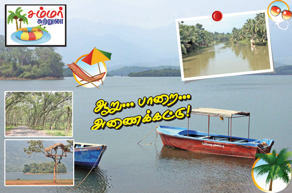 Kungumam magazine, Kungumam weekly magazine, Tamil Magazine Kungumam, Tamil magazine, Tamil weekly magazine, Weekly magazine