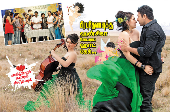 Kungumam magazine, Kungumam weekly magazine, Tamil Magazine
Kungumam, Tamil magazine, Tamil weekly magazine, Weekly magazine