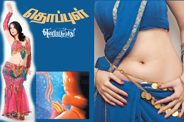 Kungumam magazine, Kungumam weekly magazine, Tamil Magazine 
Kungumam, Tamil magazine, Tamil weekly magazine, Weekly magazine