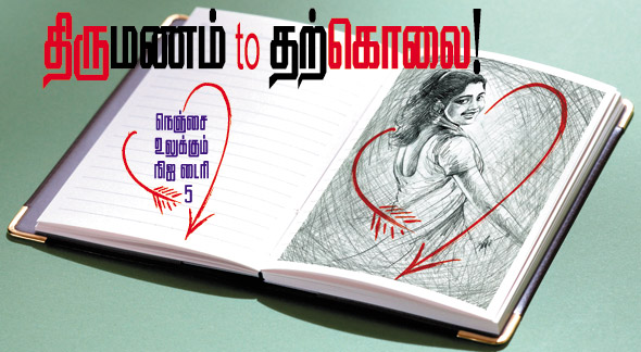 Kungumam magazine, Kungumam weekly magazine, Tamil Magazine Kungumam, Tamil magazine, Tamil weekly magazine, Weekly magazine