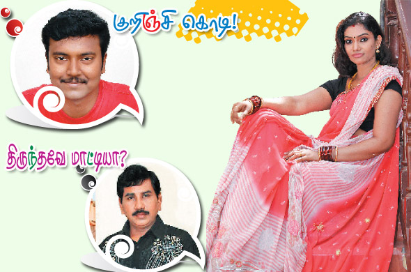 Kungumam magazine, Kungumam weekly magazine, Tamil Magazine Kungumam, Tamil magazine, Tamil weekly magazine, Weekly magazine