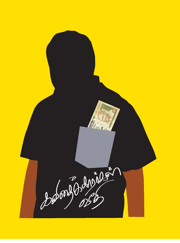 Kungumam magazine, Kungumam weekly magazine, Tamil Magazine 
Kungumam, Tamil magazine, Tamil weekly magazine, Weekly magazine