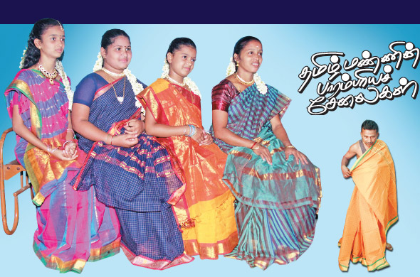 Kungumam magazine, Kungumam weekly magazine, Tamil Magazine
Kungumam, Tamil magazine, Tamil weekly magazine, Weekly magazine