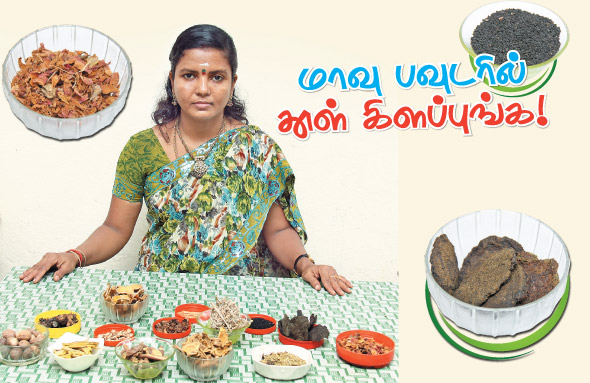 Kungumam magazine, Kungumam weekly magazine, Tamil Magazine
Kungumam, Tamil magazine, Tamil weekly magazine, Weekly magazine