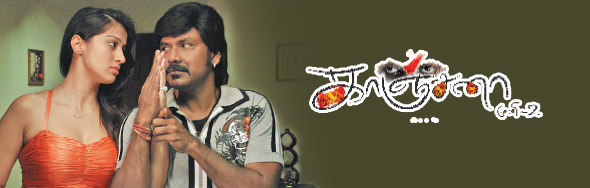 Kungumam magazine, Kungumam weekly magazine, Tamil Magazine
Kungumam, Tamil magazine, Tamil weekly magazine, Weekly magazine