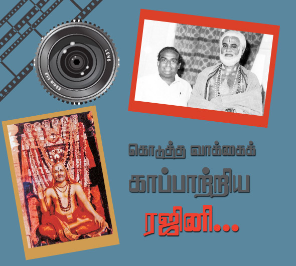 Kungumam magazine, Kungumam weekly magazine, Tamil Magazine 
Kungumam, Tamil magazine, Tamil weekly magazine, Weekly magazine