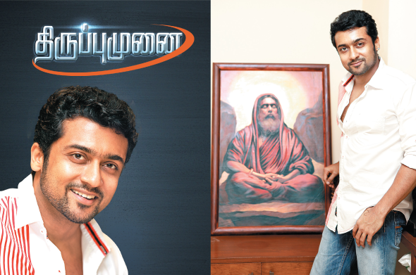 Kungumam magazine, Kungumam weekly magazine, Tamil Magazine 
Kungumam, Tamil magazine, Tamil weekly magazine, Weekly magazine