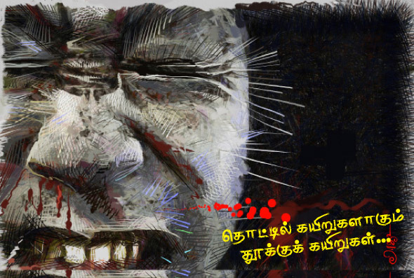 Kungumam magazine, Kungumam weekly magazine, Tamil Magazine 
Kungumam, Tamil magazine, Tamil weekly magazine, Weekly magazine