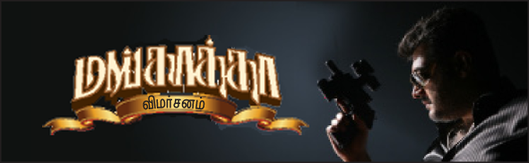 Kungumam magazine, Kungumam weekly magazine, Tamil Magazine Kungumam, Tamil magazine, Tamil weekly magazine, Weekly magazine