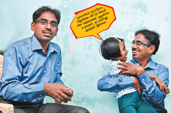 Kungumam magazine, Kungumam weekly magazine, Tamil Magazine Kungumam, Tamil magazine, Tamil weekly magazine, Weekly magazine