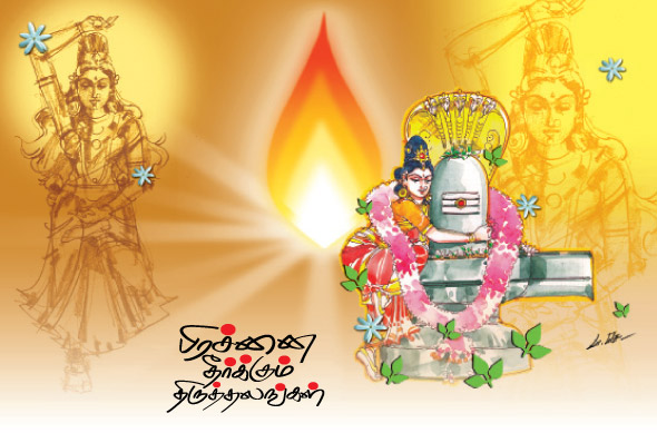 Kungumam magazine, Kungumam weekly magazine, Tamil Magazine 
Kungumam, Tamil magazine, Tamil weekly magazine, Weekly magazine