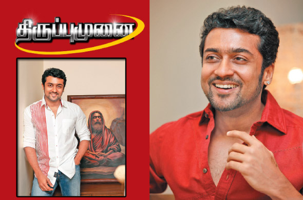 Kungumam magazine, Kungumam weekly magazine, Tamil Magazine 
Kungumam, Tamil magazine, Tamil weekly magazine, Weekly magazine