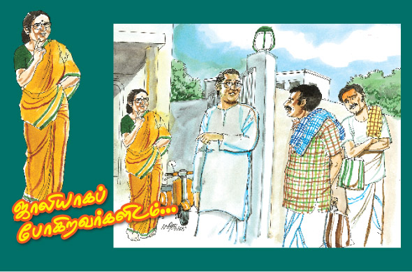 Kungumam magazine, Kungumam weekly magazine, Tamil Magazine 
Kungumam, Tamil magazine, Tamil weekly magazine, Weekly magazine