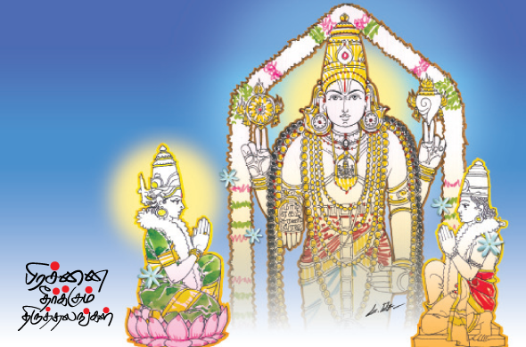 Kungumam magazine, Kungumam weekly magazine, Tamil Magazine
Kungumam, Tamil magazine, Tamil weekly magazine, Weekly magazine