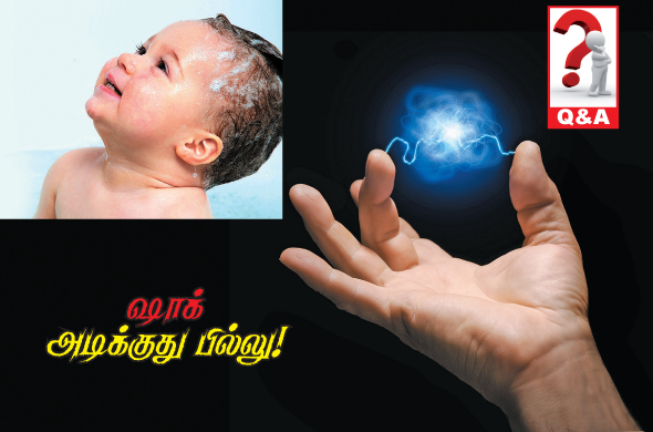 Kungumam magazine, Kungumam weekly magazine, Tamil Magazine 
Kungumam, Tamil magazine, Tamil weekly magazine, Weekly magazine