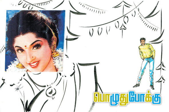 Kungumam magazine, Kungumam weekly magazine, Tamil Magazine  Kungumam, Tamil magazine, Tamil weekly magazine, Weekly magazine