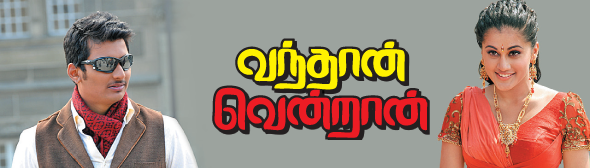 Kungumam magazine, Kungumam weekly magazine, Tamil Magazine 
Kungumam, Tamil magazine, Tamil weekly magazine, Weekly magazine