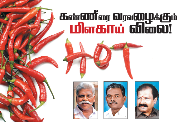 Kungumam magazine, Kungumam weekly magazine, Tamil Magazine 
Kungumam, Tamil magazine, Tamil weekly magazine, Weekly magazine