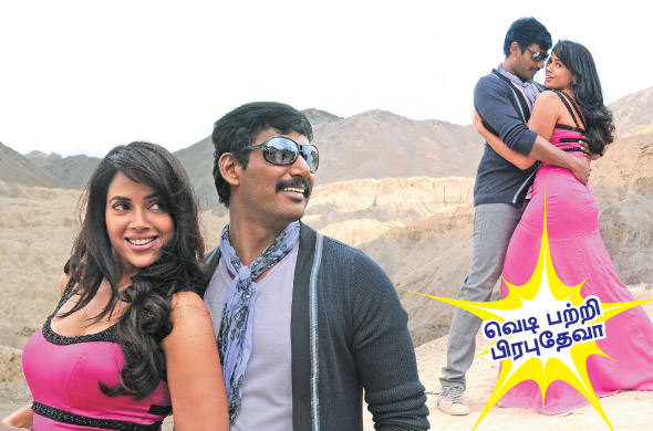 Kungumam magazine, Kungumam weekly magazine, Tamil Magazine Kungumam, Tamil magazine, Tamil weekly magazine, Weekly magazine