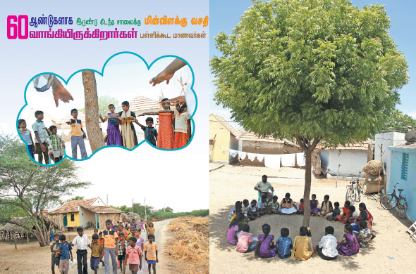 Kungumam magazine, Kungumam weekly magazine, Tamil Magazine 
Kungumam, Tamil magazine, Tamil weekly magazine, Weekly magazine