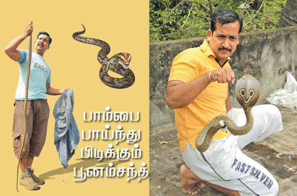 Kungumam magazine, Kungumam weekly magazine, Tamil Magazine 
Kungumam, Tamil magazine, Tamil weekly magazine, Weekly magazine