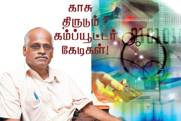 Kungumam magazine, Kungumam weekly magazine, Tamil Magazine 
Kungumam, Tamil magazine, Tamil weekly magazine, Weekly magazine