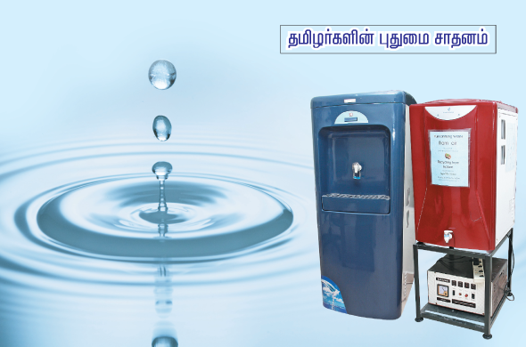 Kungumam magazine, Kungumam weekly magazine, Tamil Magazine 
Kungumam, Tamil magazine, Tamil weekly magazine, Weekly magazine