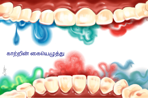Kungumam magazine, Kungumam weekly magazine, Tamil Magazine Kungumam, Tamil magazine, Tamil weekly magazine, Weekly magazine