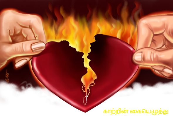 Kungumam magazine, Kungumam weekly magazine, Tamil Magazine Kungumam, Tamil magazine, Tamil weekly magazine, Weekly magazine
