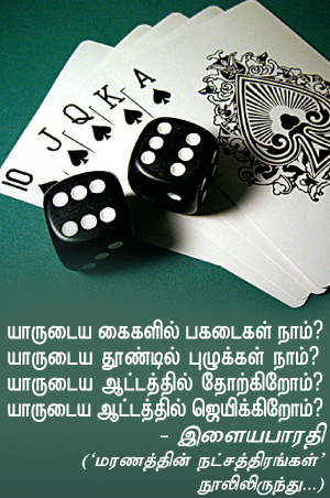 Kungumam magazine, Kungumam weekly magazine, Tamil Magazine
Kungumam, Tamil magazine, Tamil weekly magazine, Weekly
magazine