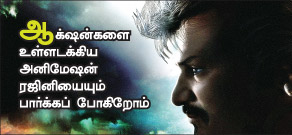 Kungumam magazine, Kungumam weekly magazine, Tamil Magazine
Kungumam, Tamil magazine, Tamil weekly magazine, Weekly
magazine