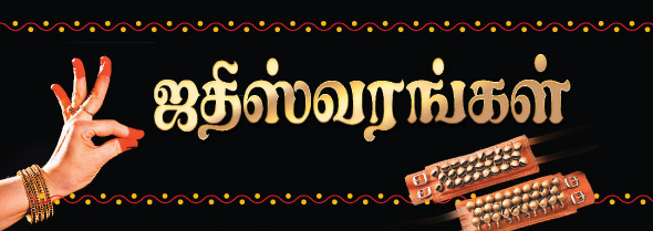 Kungumam magazine, Kungumam weekly magazine, Tamil Magazine 
Kungumam, Tamil magazine, Tamil weekly magazine, Weekly 
magazine